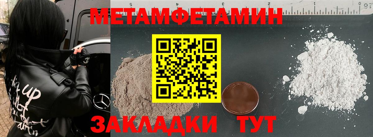 АМФ Розовый Краснотурьинск