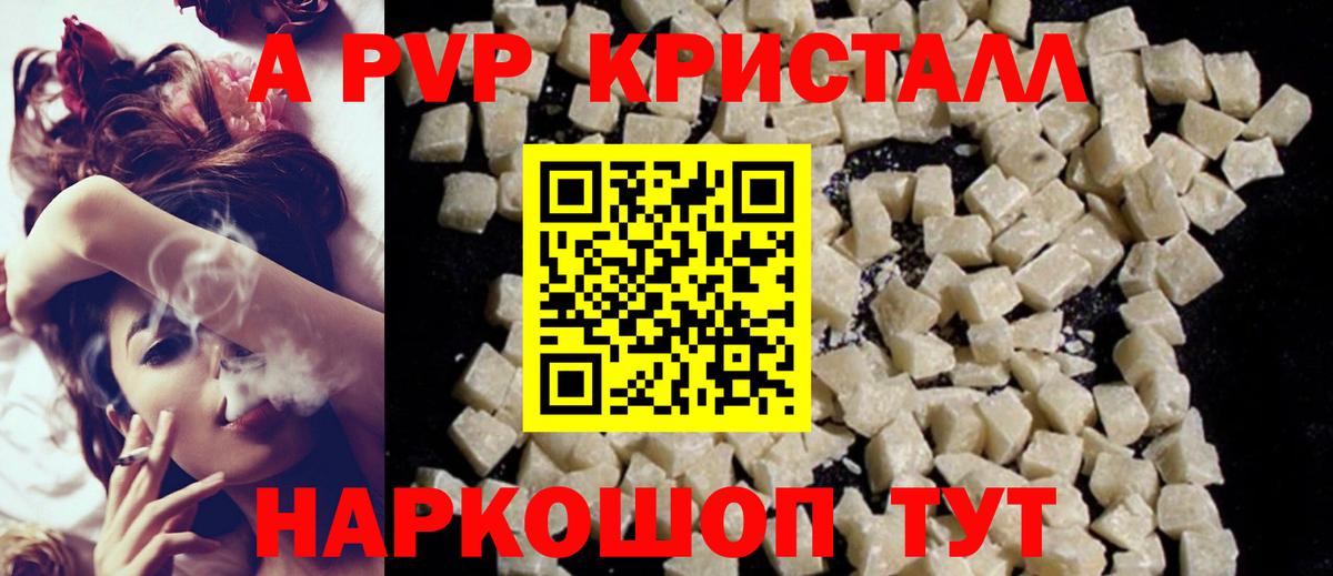 Alpha-PVP СК Краснотурьинск