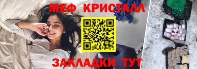 ALPHA-PVP Кумертау