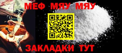 ALPHA-PVP Кумертау