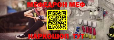 2c-b Кунгур