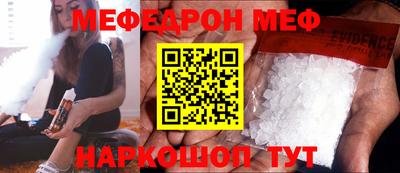 2c-b Кунгур