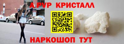 амф Лесосибирск