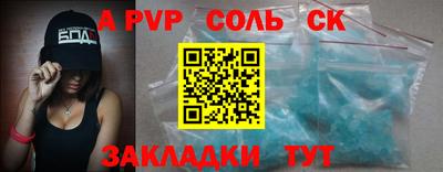 2c-b Кунгур