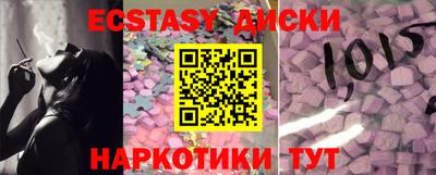 2c-b Кунгур