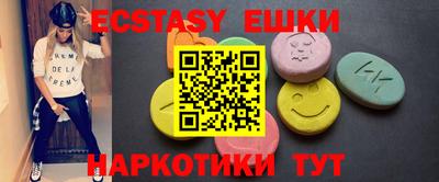 2c-b Кунгур
