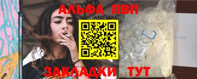 apvp Кулебаки