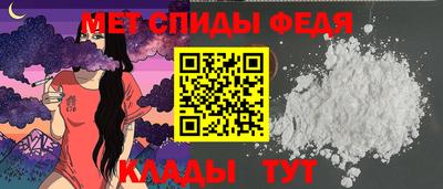 ALPHA-PVP Кумертау