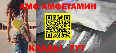 2c-b Кунгур