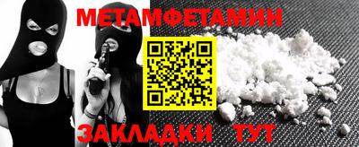 ALPHA-PVP Кумертау
