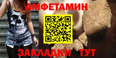 2c-b Кунгур