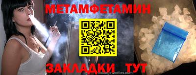 ALPHA-PVP Кумертау