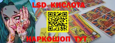 2c-b Кунгур