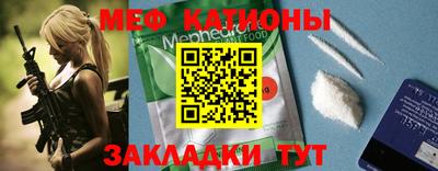 ALPHA-PVP Кумертау