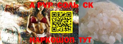 apvp Кулебаки