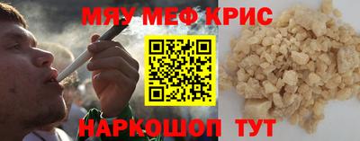 ALPHA-PVP Кумертау