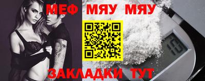 2c-b Кунгур
