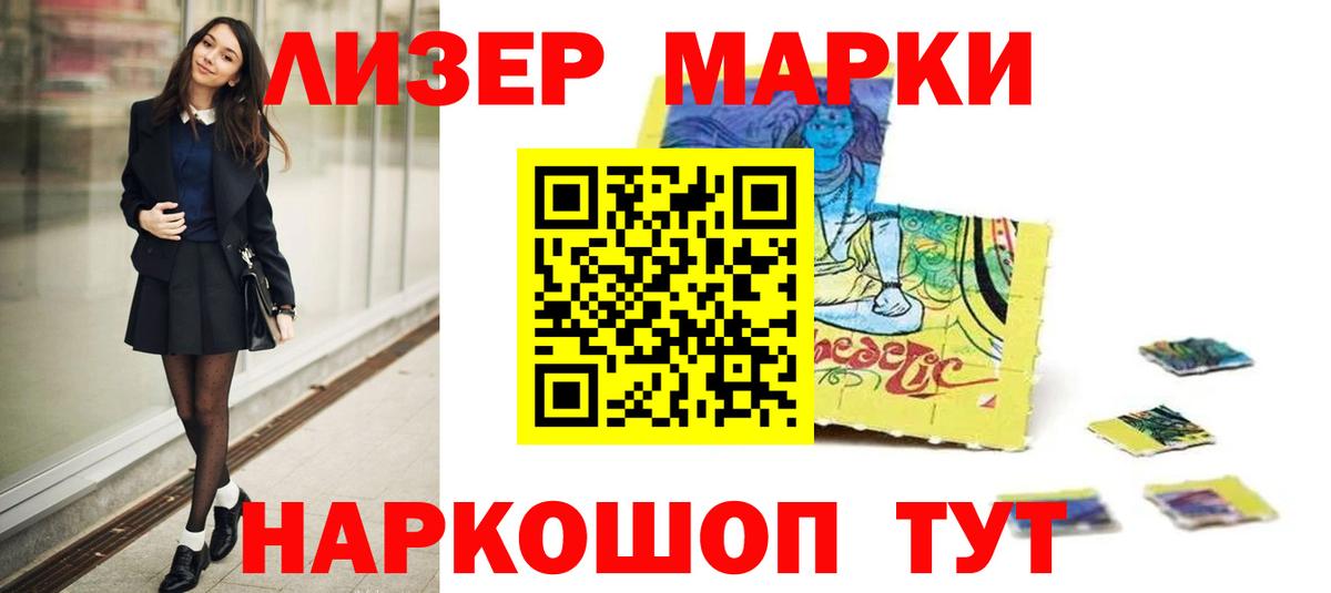 Краснотурьинск  Вход с VPN  Кокаин  ГАШИШ  Мефедрон кристаллы  Конопля  Метамфетамин 