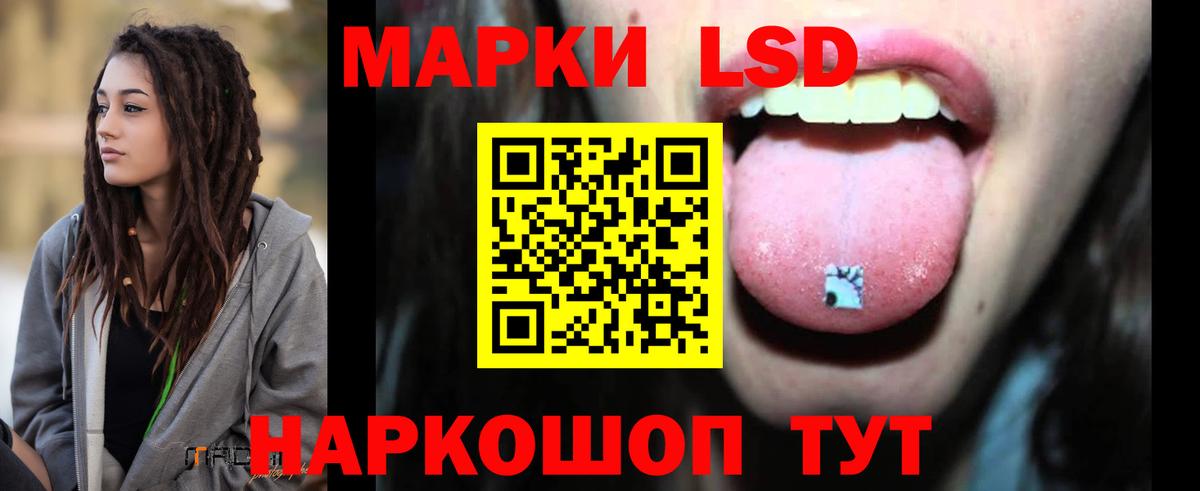 Лсд 25 экстази  ЛСД экстази ecstasy  Вход с VPN  Лсд 25 экстази кислота  Краснотурьинск 