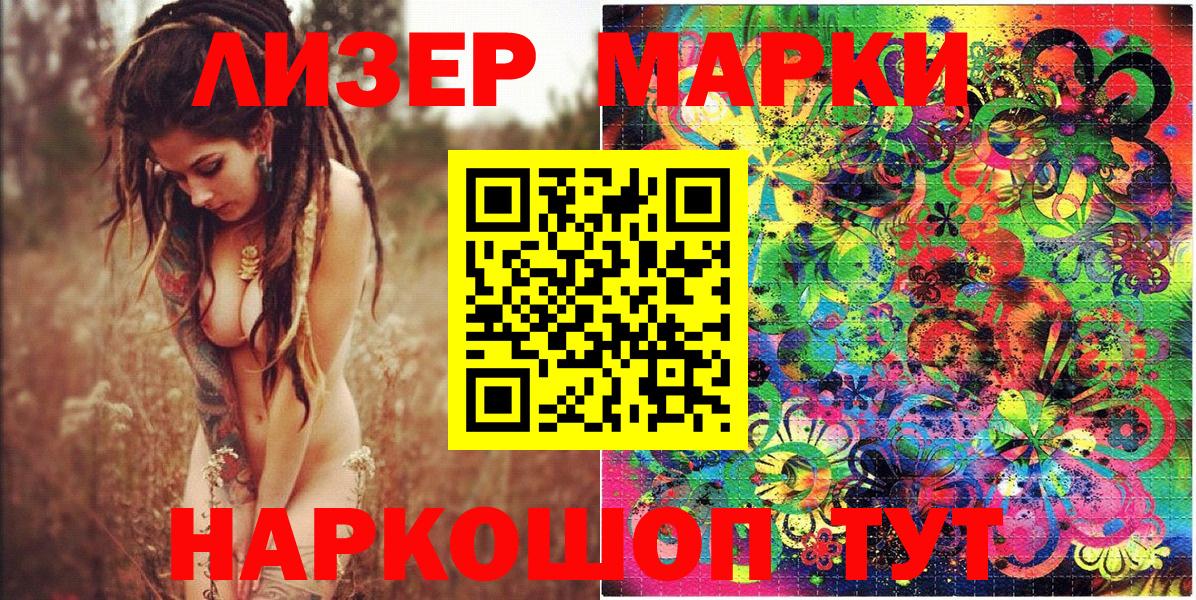 Марки NBOMe 1,5мг Краснотурьинск