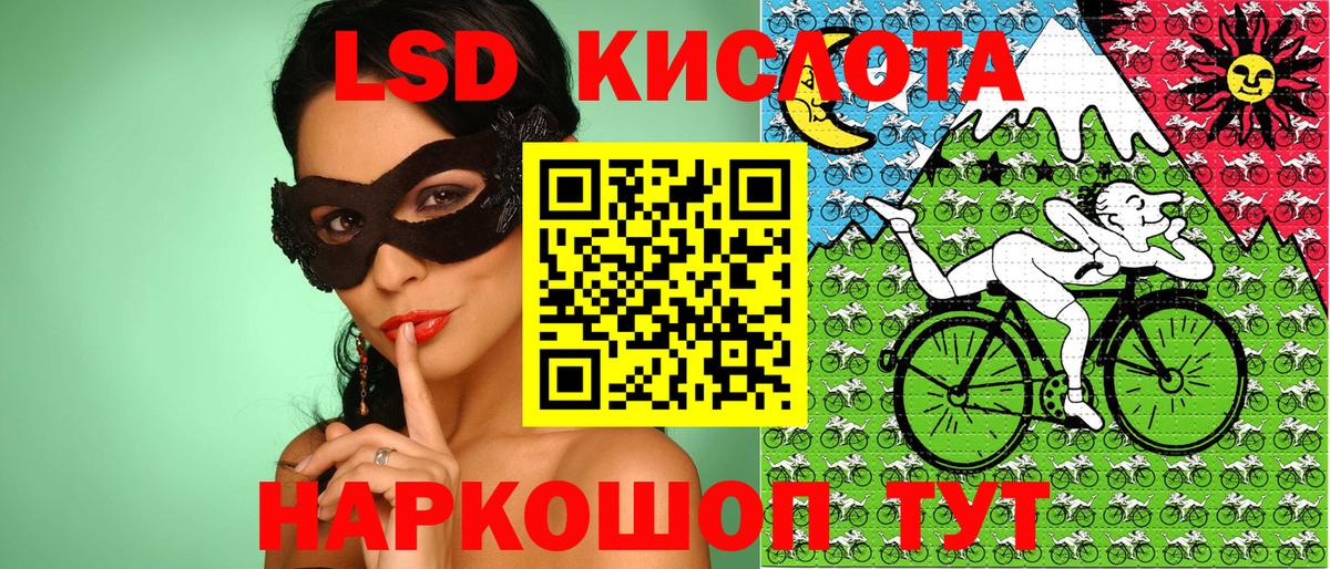 Марки NBOMe 1,8мг  Вход с VPN  Краснотурьинск  Марки NBOMe  Марки NBOMe 1,8мг 