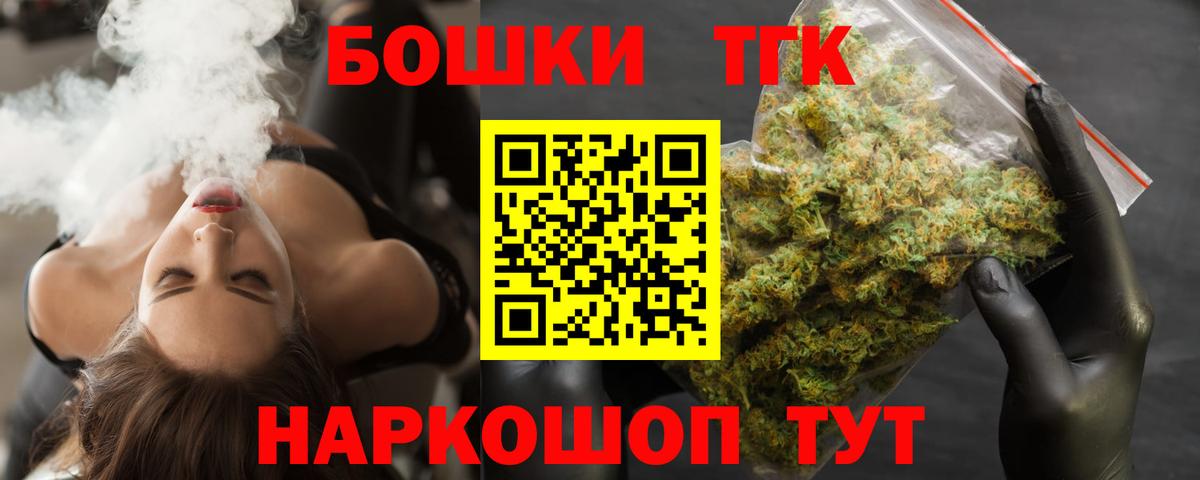 Краснотурьинск  Каннабис план  МАРИХУАНА AK-47  Бошки Шишки планчик  Вход с VPN 